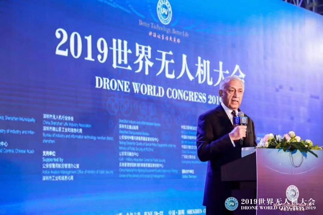 無人機會展開幕式