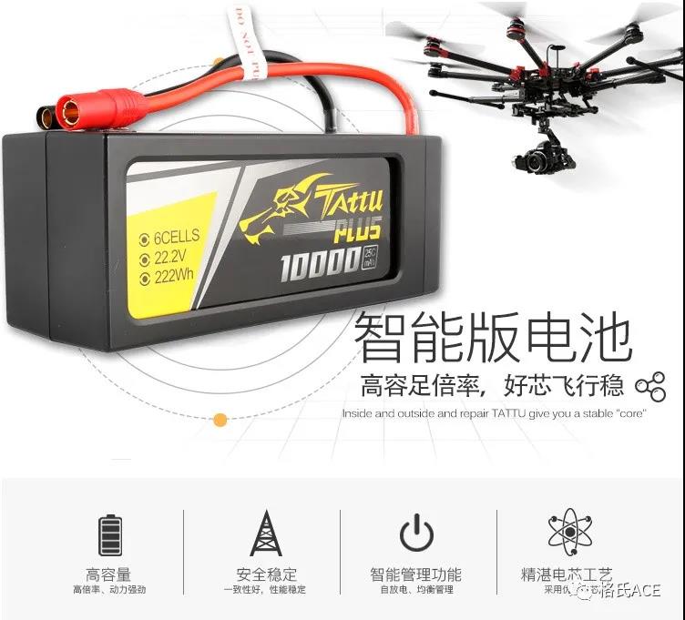 格瑞普無人機電池 格瑞普無人機電池