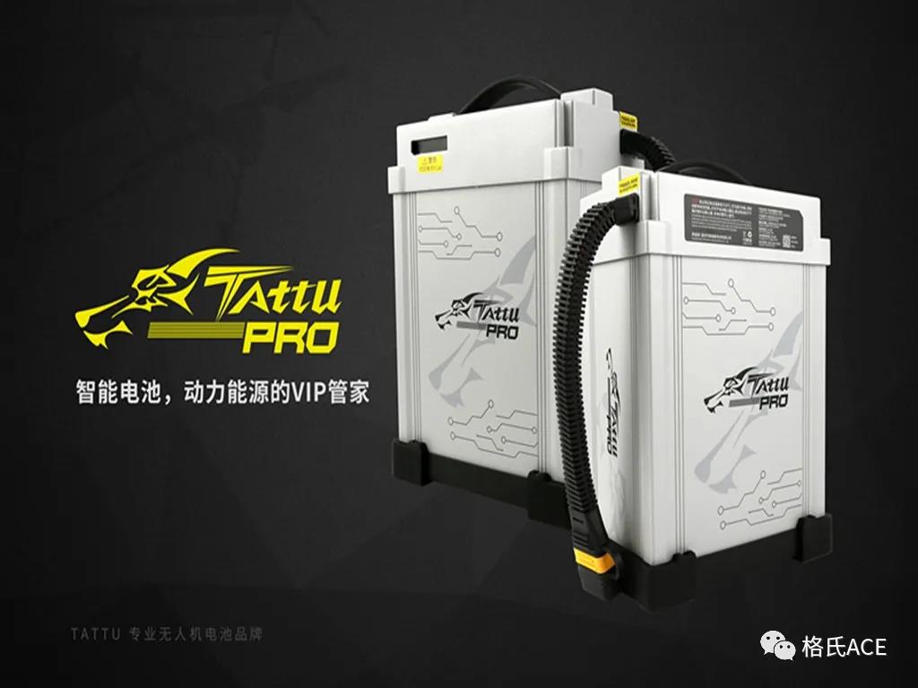 Tattu PRO無(wú)人機(jī)電池 Tattu PRO無(wú)人機(jī)電池
