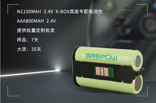 游戲手柄、遙控手柄鎳氫電池