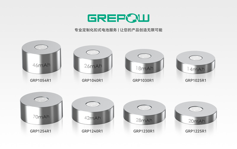 定制型紐扣電池 定制型紐扣電池