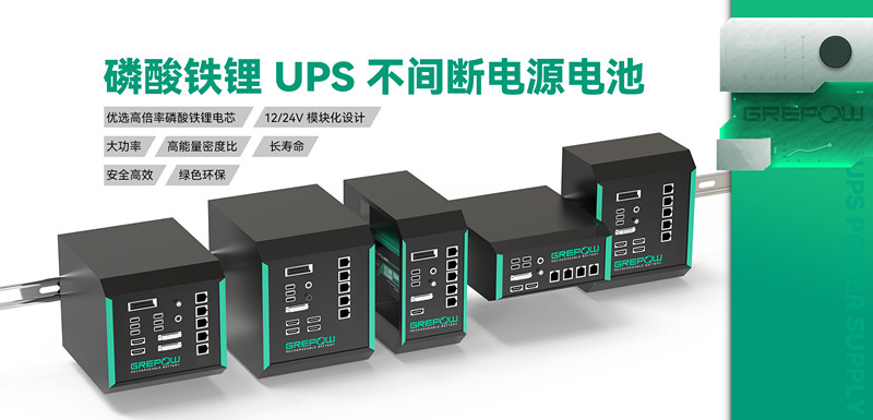 DIN導軌不間斷電源 DIN導軌不間斷電源