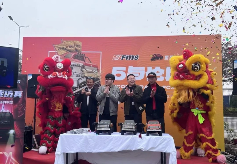 FMS新品發(fā)布會(huì) FMS新品發(fā)布會(huì)