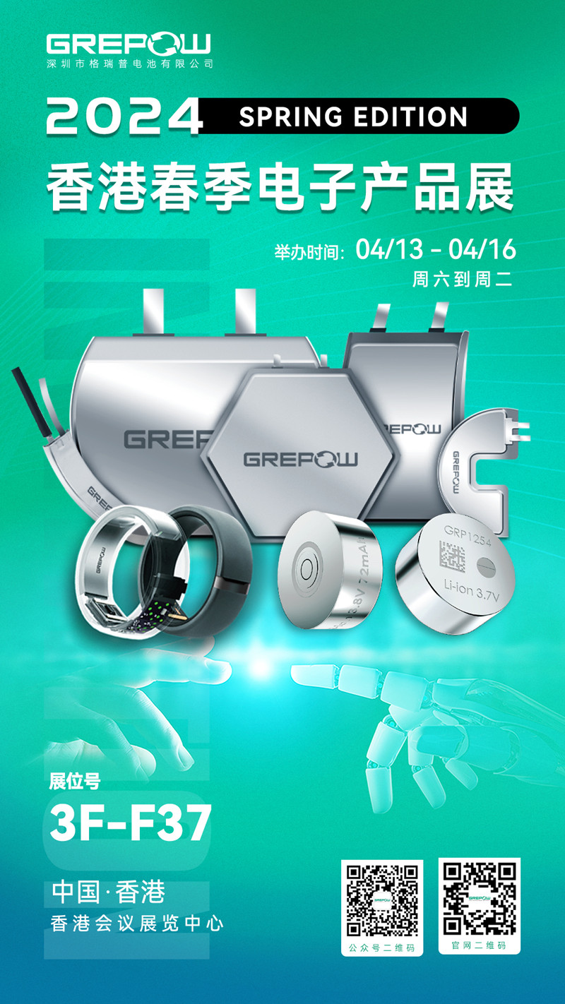 2024香港春季電子產(chǎn)品展 2024香港春季電子產(chǎn)品展