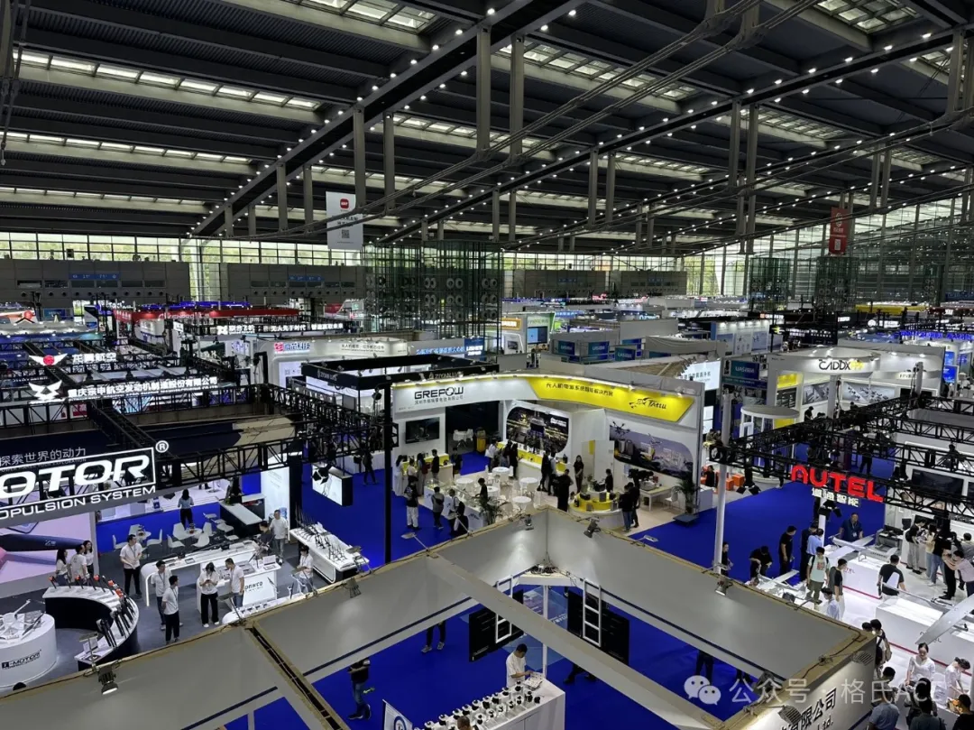 2024第八屆世界無(wú)人機(jī)大會(huì) 2024第八屆世界無(wú)人機(jī)大會(huì)