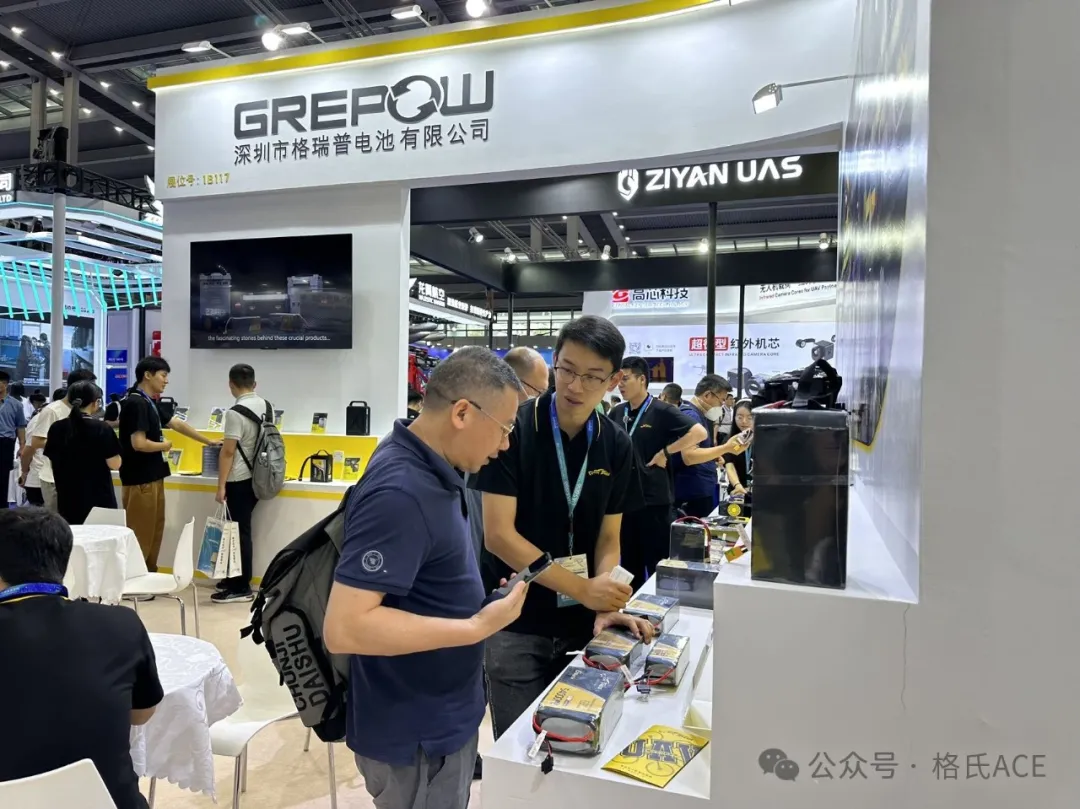 2024第八屆世界無(wú)人機(jī)大會(huì) 2024第八屆世界無(wú)人機(jī)大會(huì)