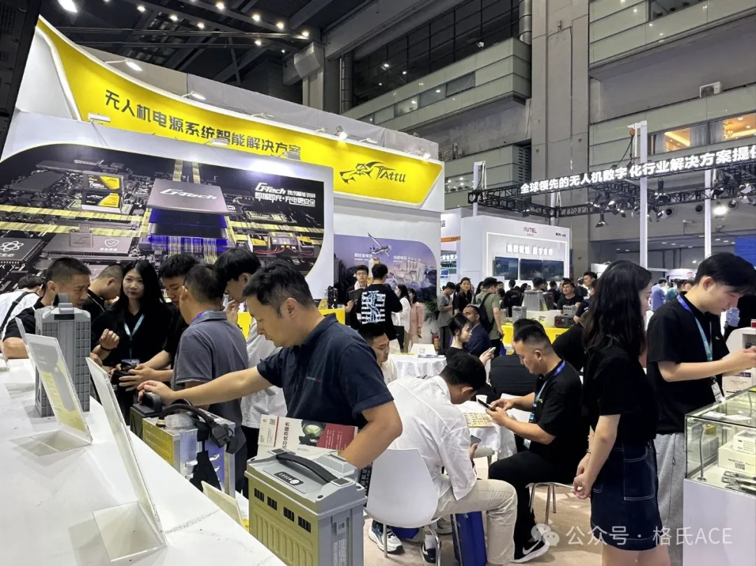 2024第八屆世界無(wú)人機(jī)大會(huì) 2024第八屆世界無(wú)人機(jī)大會(huì)