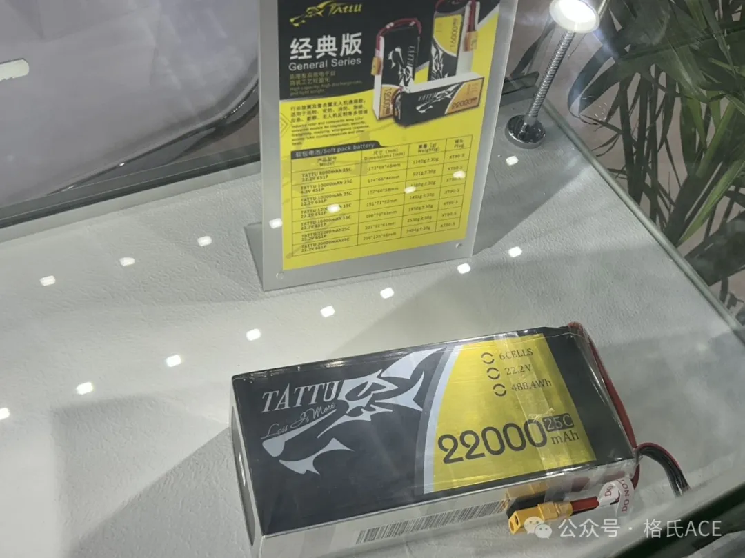 tattu無(wú)人機(jī)電池 tattu無(wú)人機(jī)電池