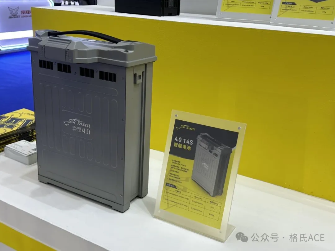 tattu無(wú)人機(jī)電池 tattu無(wú)人機(jī)電池