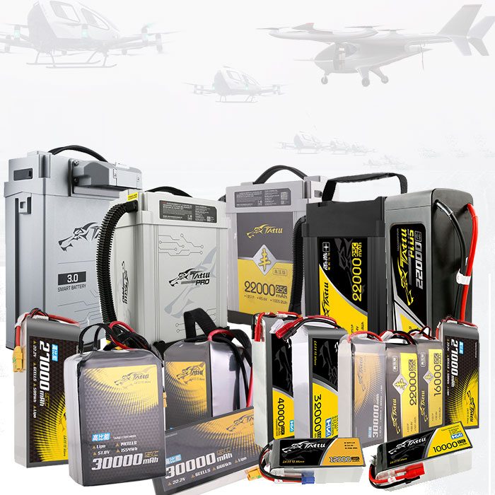 無(wú)人機(jī)電池 無(wú)人機(jī)電池