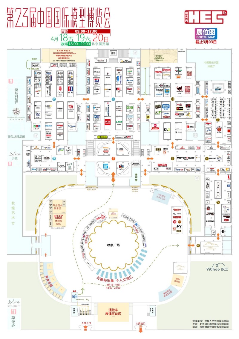 背景模型展場館圖 背景模型展場館圖