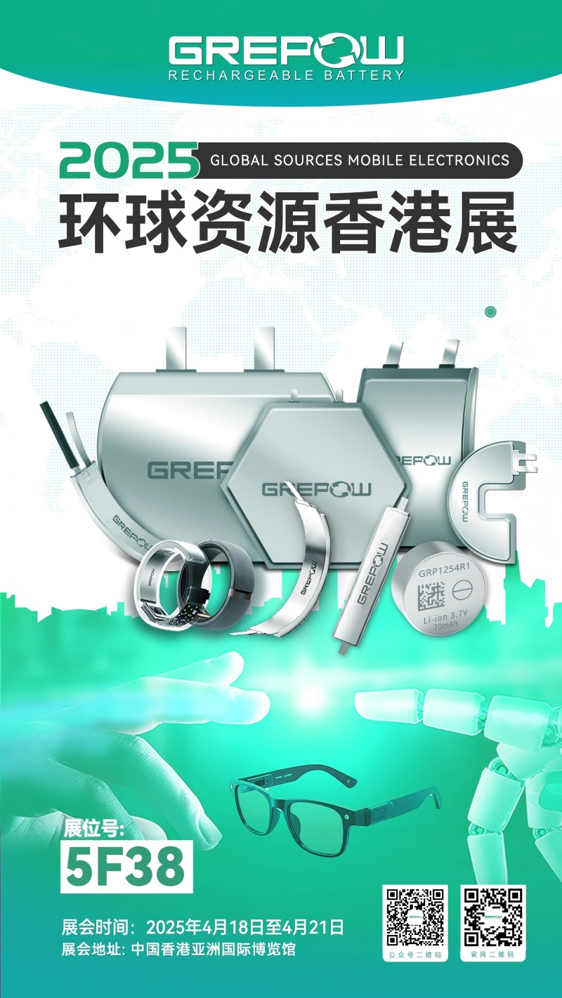 環(huán)球資源香港展邀請(qǐng)函 環(huán)球資源香港展邀請(qǐng)函