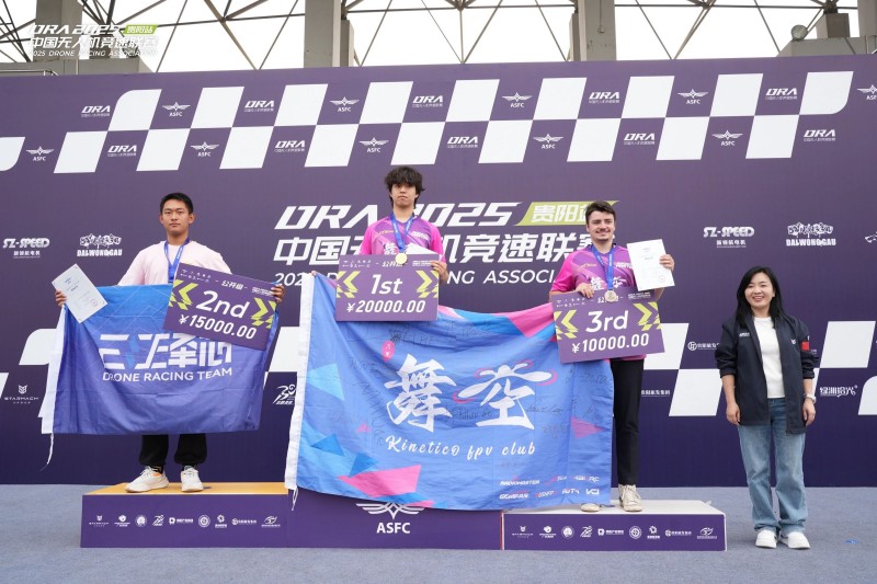 公開(kāi)組冠亞季軍