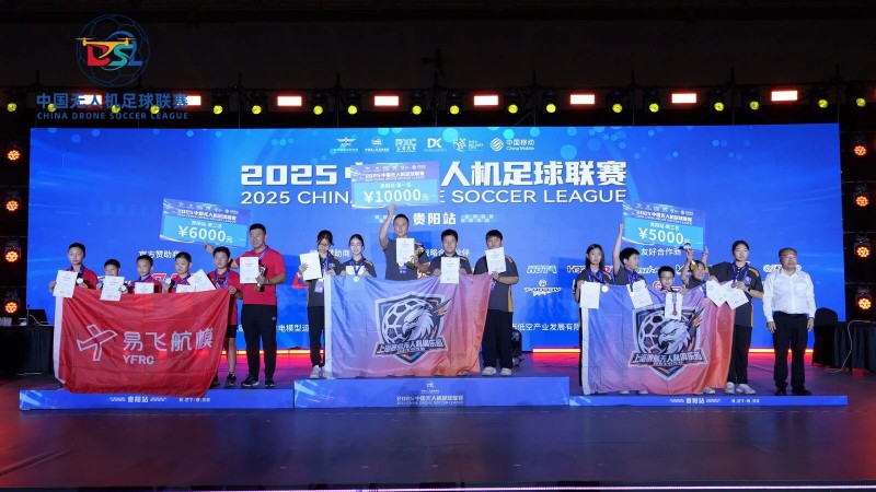 F9A-A組冠軍 上海彼航無人機俱樂部 1 隊 F9A-A組冠軍 上海彼航無人機俱樂部 1 隊