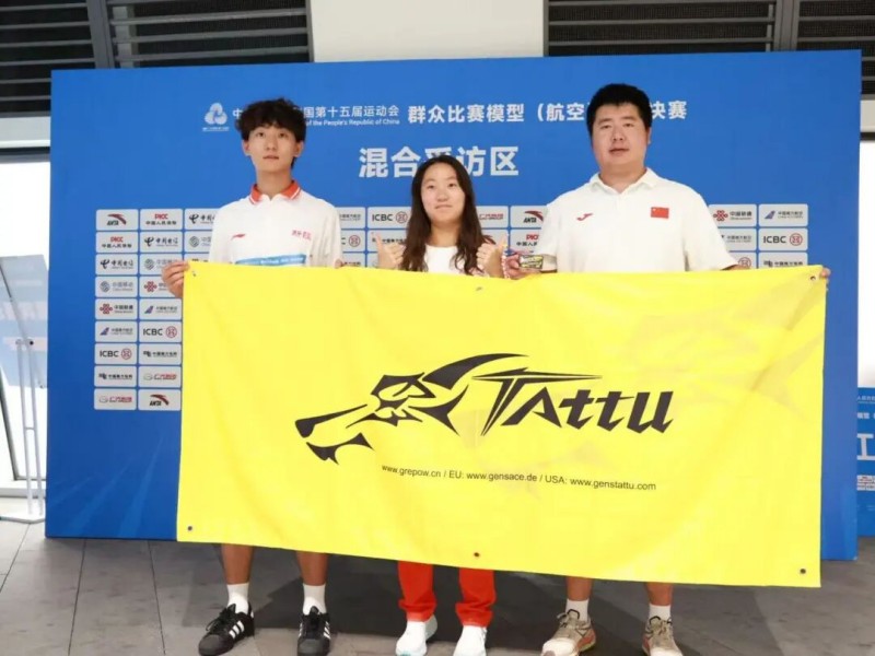 王學(xué)斌、王欣欣、盧治錦