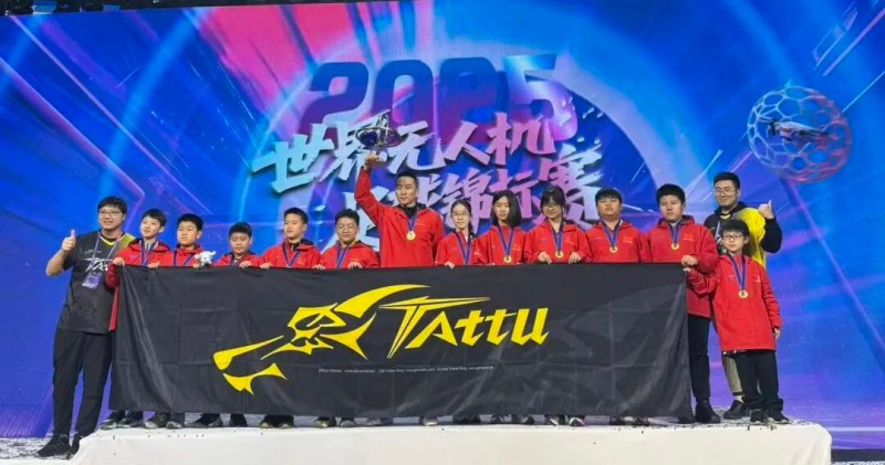 中國(guó)隊(duì)奪冠